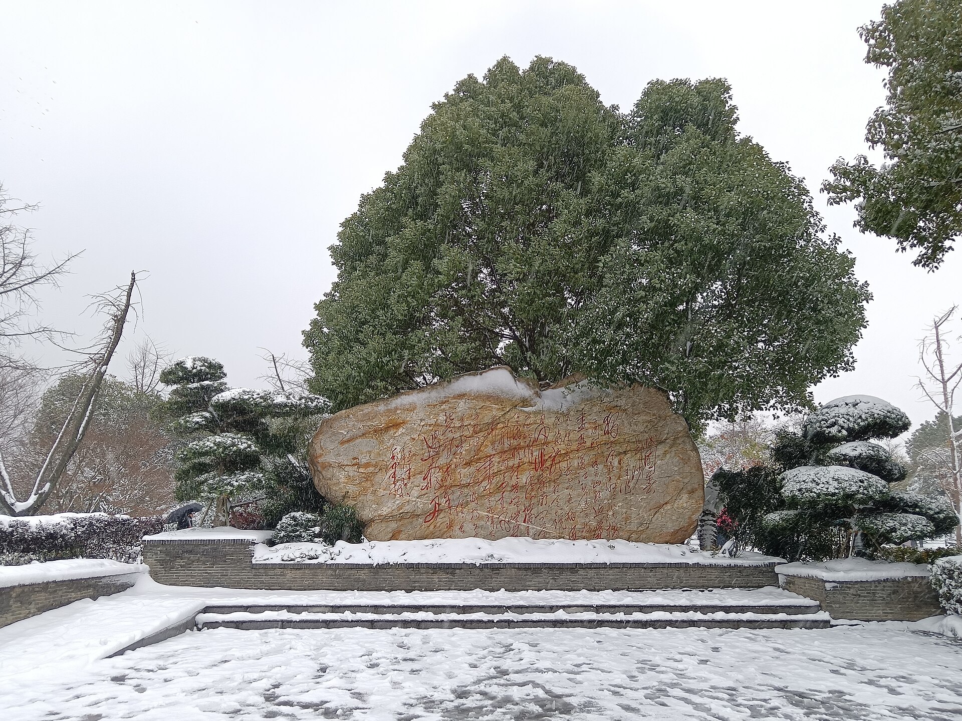 Orange Isle Changsha, Changsha