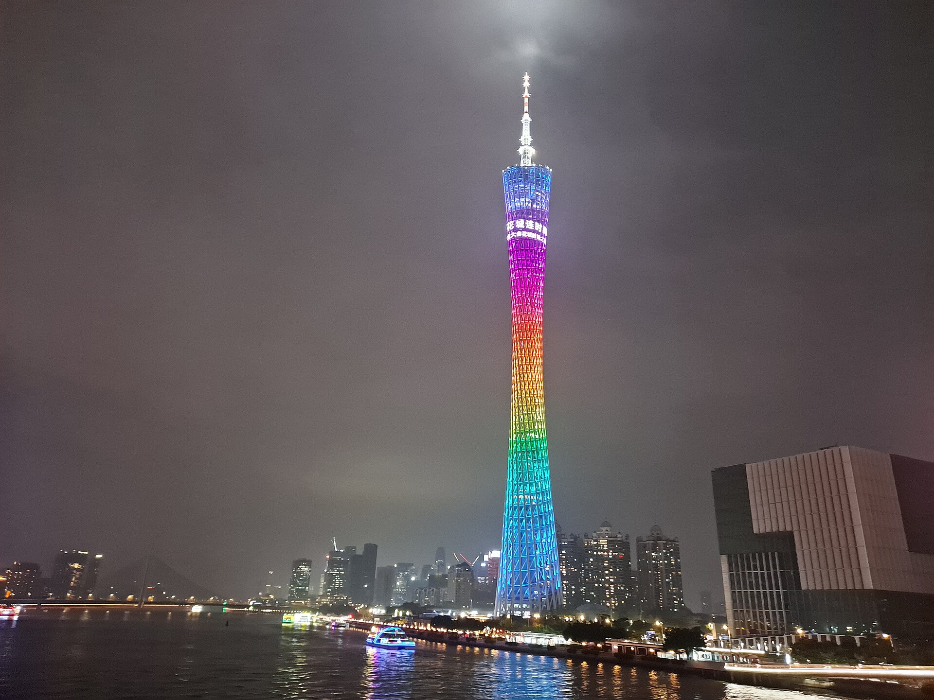 Canton Tower night, Guangzhou